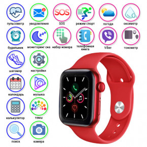 - Smart Watch i12 Aluminium Viber   red (8161)
