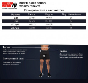  Gorilla Wear Buffalo Old School Workout L/XL - (06369343) 9