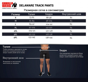 Gorilla Wear Delaware Track XXL  (06369323) 8
