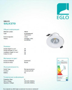   Eglo SALICETO 98245 3