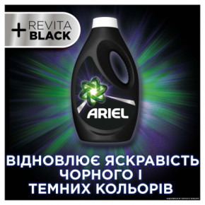    Ariel + Revitablack 1.95  (8006540878880) 6