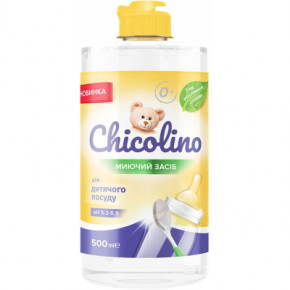      Chicolino    500  (4823098413721)