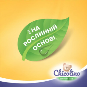      Chicolino    500  (4823098413721) 6