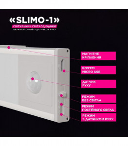         ELM Slimo 1W 4000 (26-0125) 5