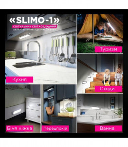         ELM Slimo 1W 4000 (26-0125) 7