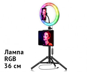   XPRO Live Light RGB   36 