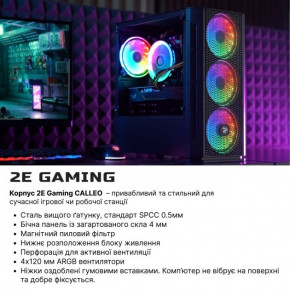  2E Complex Gaming (2E-9333) 4