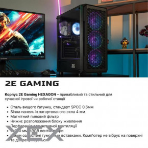  2E Complex Gaming (2E-9568) 4