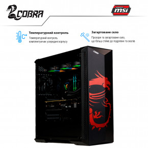   Cobra Dragon PC (I117KF.64.S4.38T.6001) 4