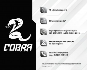   Cobra PBA (I129K.64.S4.37T.5881) 9