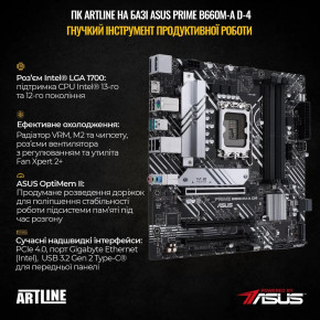  Artline Gaming X75 (X75v78Win) 4