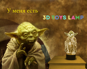 3DToyslamp  (06-012) 8