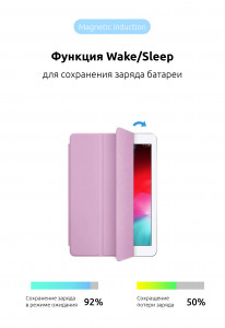- Armorstandart Smart Case Apple iPad 10.9 (2020) Pink (ARM57674) 5