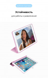 - Armorstandart Smart Case Apple iPad 10.9 (2020) Pink (ARM57674) 6
