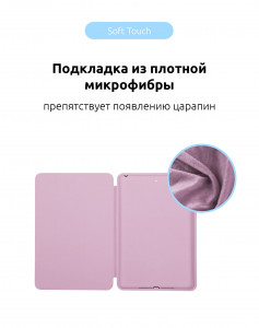 - Armorstandart Smart Case Apple iPad 10.9 (2020) Pink (ARM57674) 7