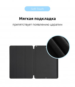 - Armorstandart Smart Case  iPad 11 (2018) Black (ARM54807) 5