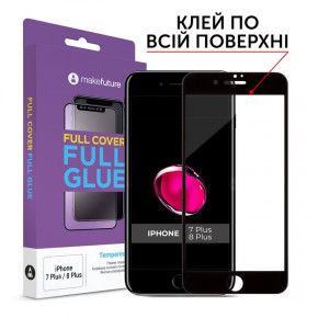   MakeFuture Apple iPhone 7 Plus/8 Plus Black Full Glue, 0.33 mm, 2.5D (MGF-AI7P/8PB)