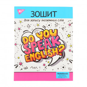       Yes SPEAK ENGLISH (911199) (0)