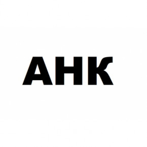  AHK Canon IR ADV C3320/C3325/C3330 -EXV49 270 Cyan (50000038)