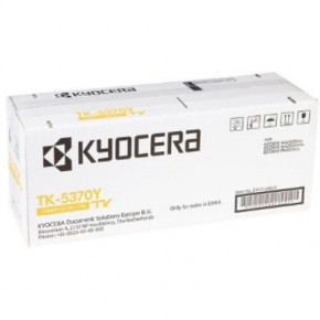 - Kyocera TK-5370Y 5K (1T02YJANL0) 4