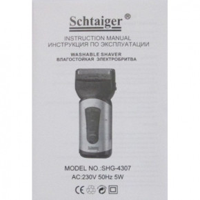    Schtaiger Shg-4307 (44400463) (0)