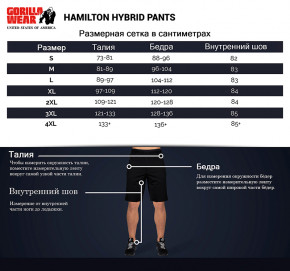  Gorilla Wear Hamilton Hybrid Pants 3XL  (06369270) 10