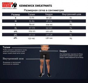  Gorilla Wear Kennewick Sweatpants XXL  (06369271) 10