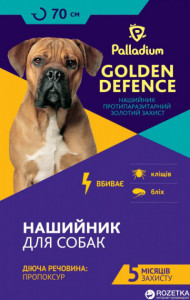  Palladium Golden Defence       70   (4820197270071)