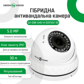    Greenvision GV-098-GHD-H-DOF50V-30 (Ultra) (7)