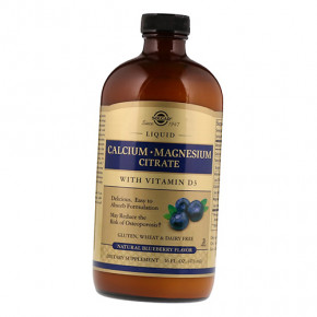  Solgar Calcium Magnesium Citrate Liquid 473  (36313163)