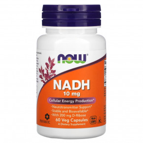  NOW NADH 10 mg 60 veg caps