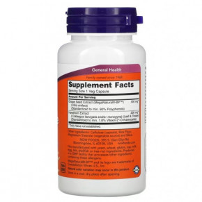    -  Now Foods (Blood Pressure Health) 90   (NOW-03066) 3