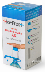     HotFrost 6 8