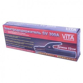  Vita 220  x 300 SV (EH-0011) 4