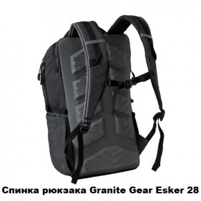   Granite Gear Esker 28 Black (927313) 3