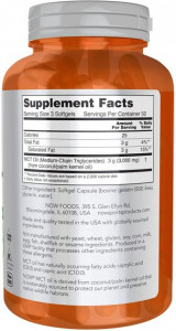  NOW MCT Oil 150 softgels 3