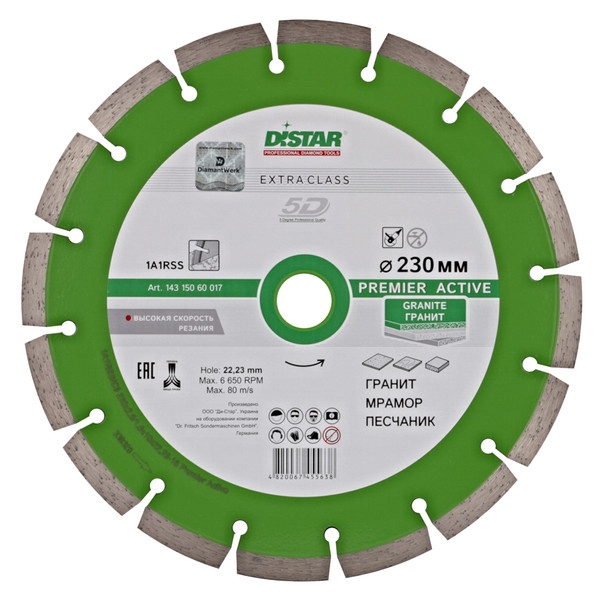 Distar dt 2016 схема