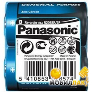  Panasonic General Purpose R20 Tray 2 Zink-Carbon