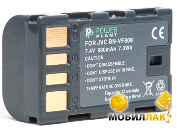  PowerPlant  JVC BN-VF808