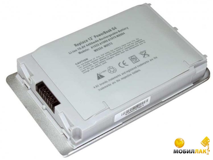 электронные книги батарея