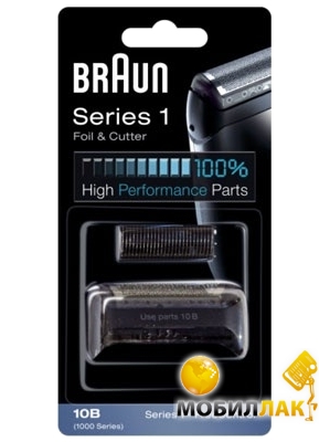  Braun 10B (Series 1)