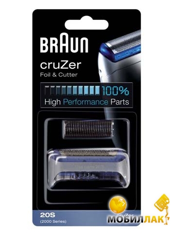 + Braun 20S Cruzer