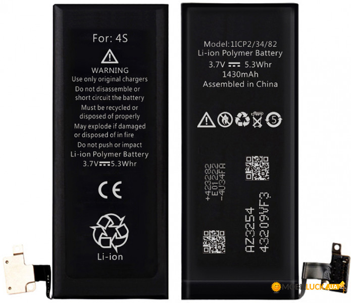  XRM Battery for iPhone 4S 1430 mAh