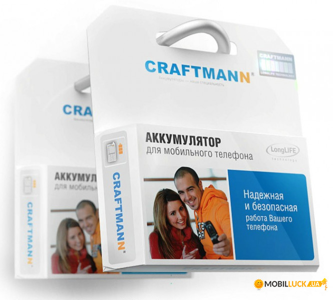  Craftmann LG KE600 850mAh (C1.01.095)