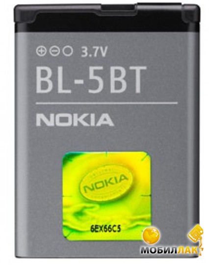  Nokia BL - 5BT original