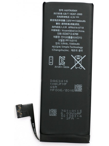  PowerPlant Apple iPhone 5S new 1560mAh (DV00DV6335)