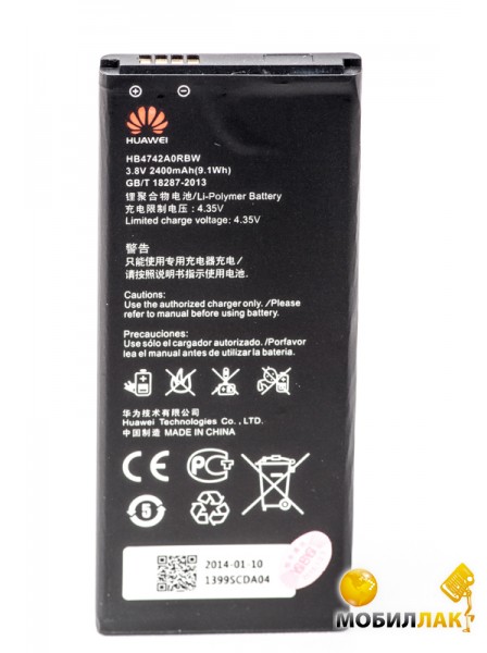  PowerPlant Huawei Honor 3C
