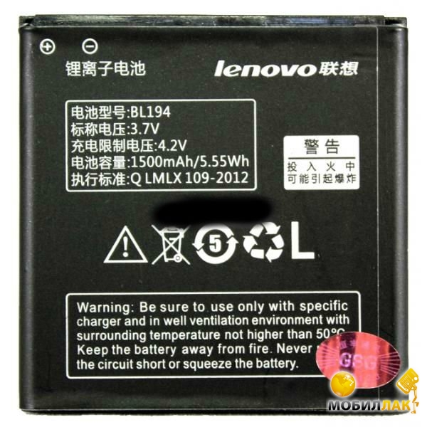  PowerPlant  Lenovo S850 (BL194)