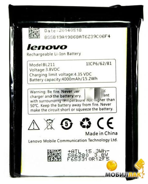  PowerPlant  Lenovo p780 (BL211)