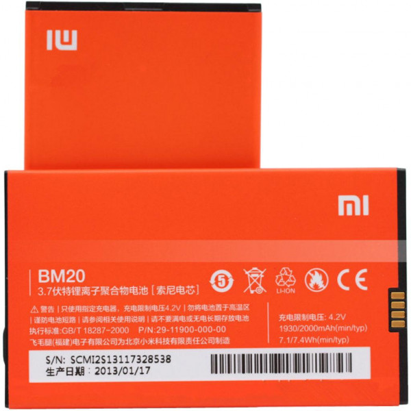   Xiaomi Mi2/Mi2s/M2 (BM20/39245)